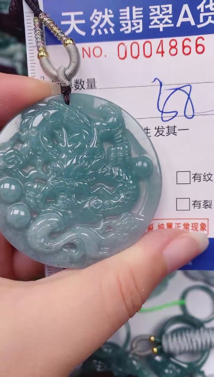 颈饰未镶嵌翡翠00004866