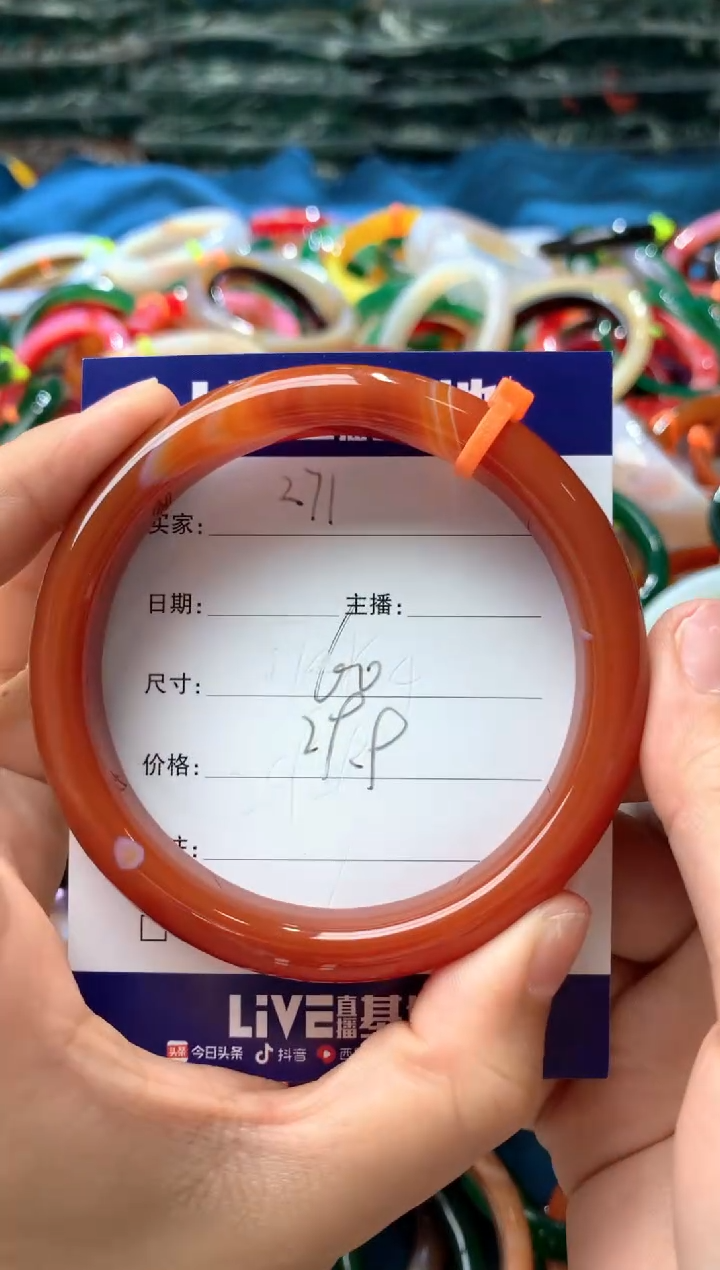 【闪购商品】玛瑙/玉髓手镯未镶嵌271