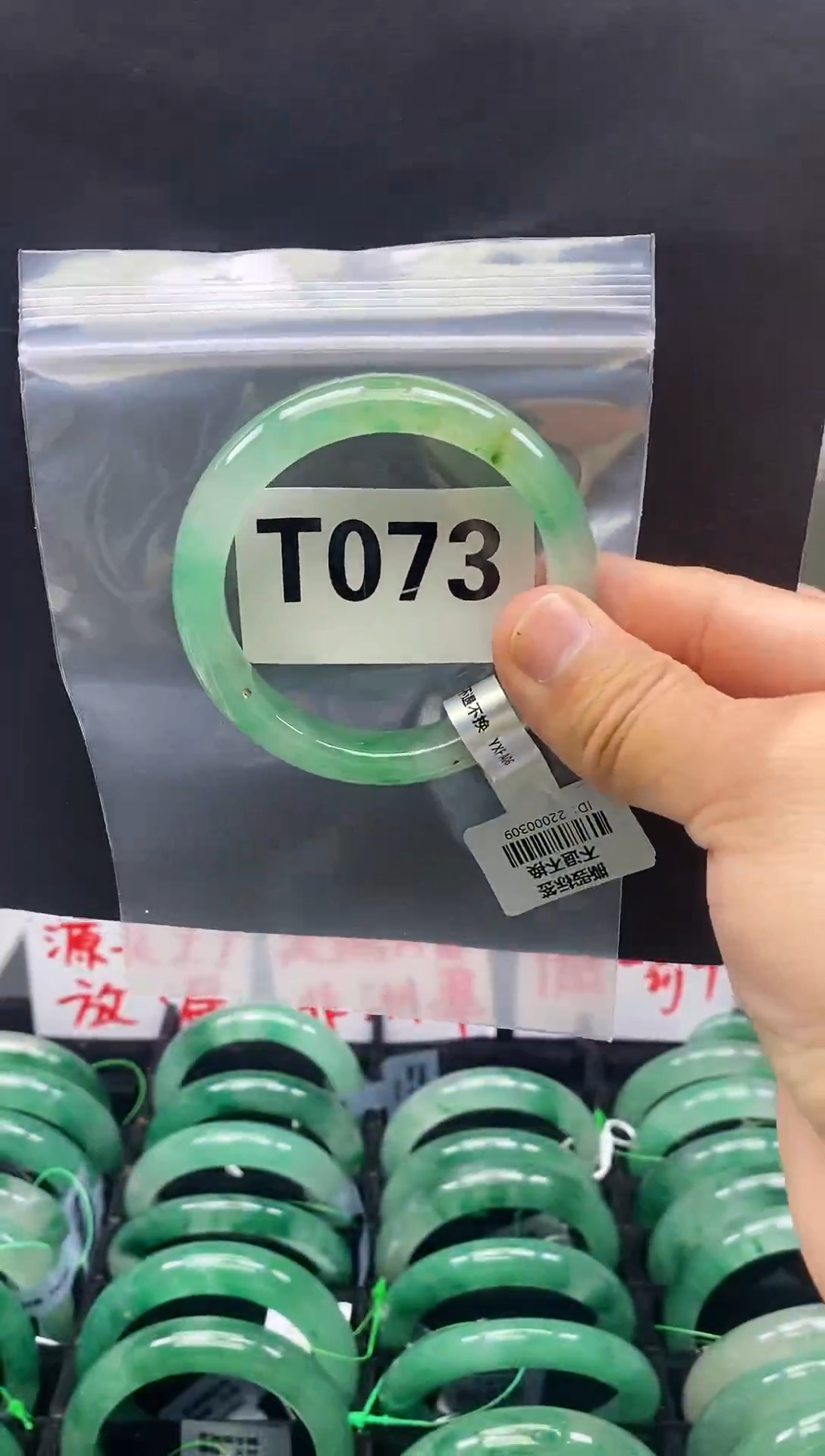 未镶嵌手镯石英质玉（非洲翠）53圈口T073