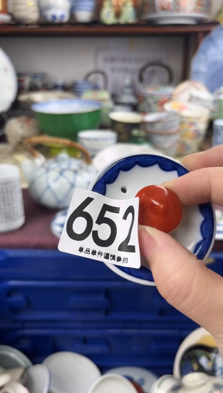 瓷片陈*洛652..........