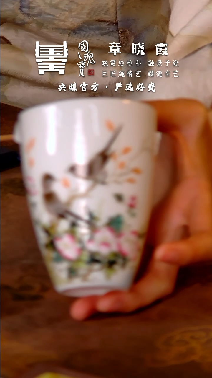 【闪购商品】瓷片章晓霞           流水16