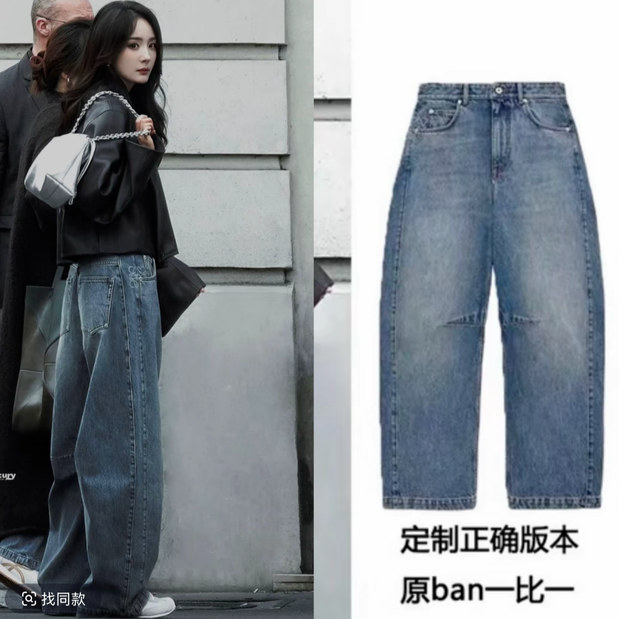 杨幂同款蓝色阔腿牛仔裤女2025秋季新款复古高腰显瘦宽松直筒裤子
