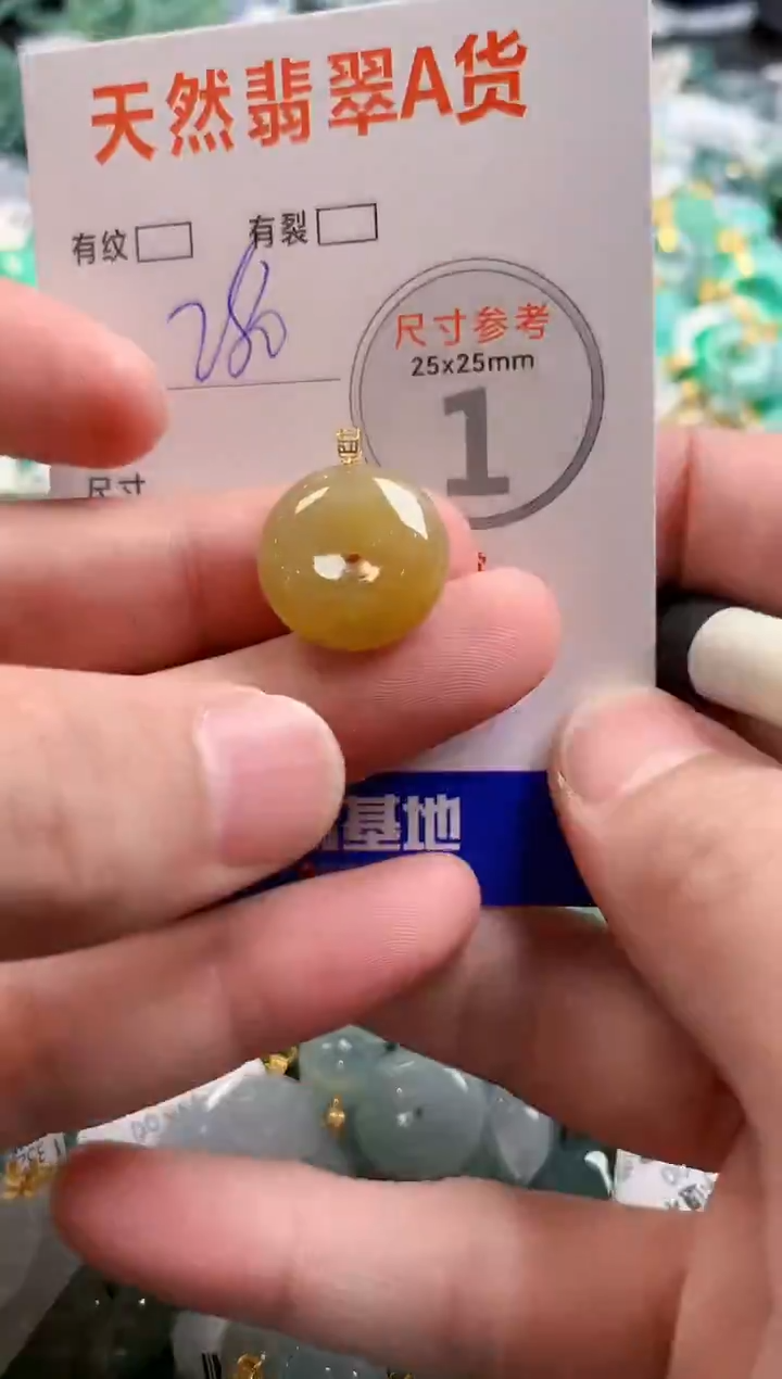 颈饰18K金镶嵌翡翠0098278968