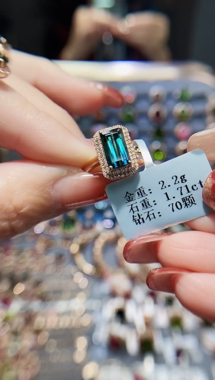 【闪购商品】碧玺戒指18K金镶嵌1.71.