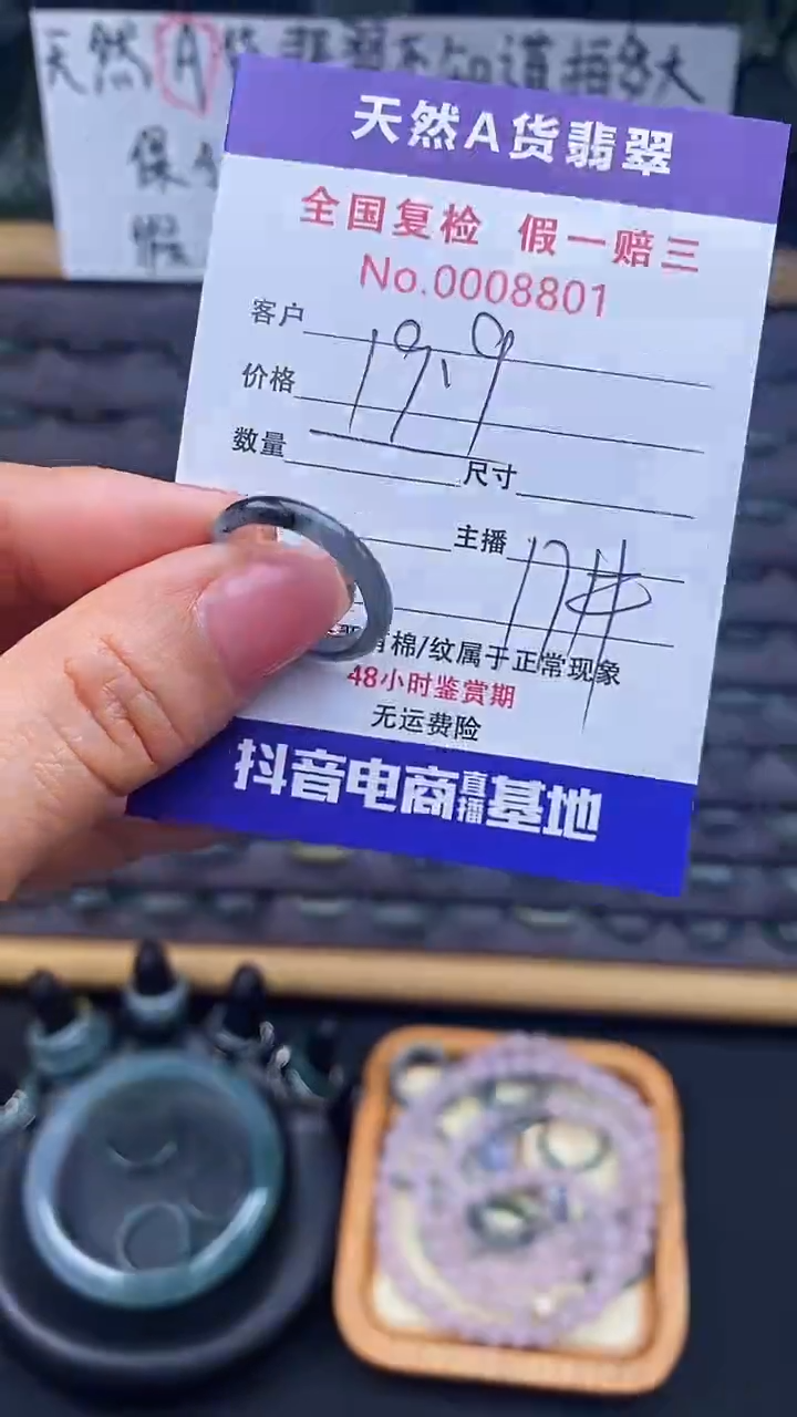 【闪购商品】翡翠戒指未镶嵌翡翠戒圈801