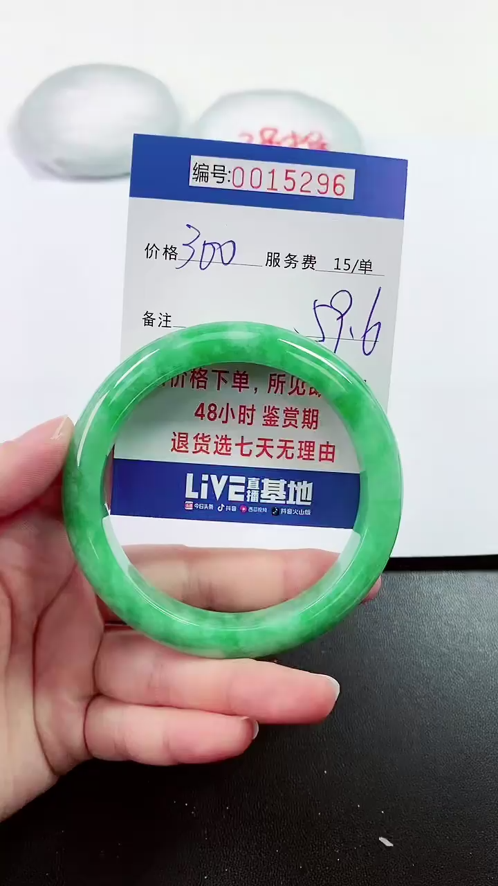 【闪购商品】拍下以实物为准0000015296
