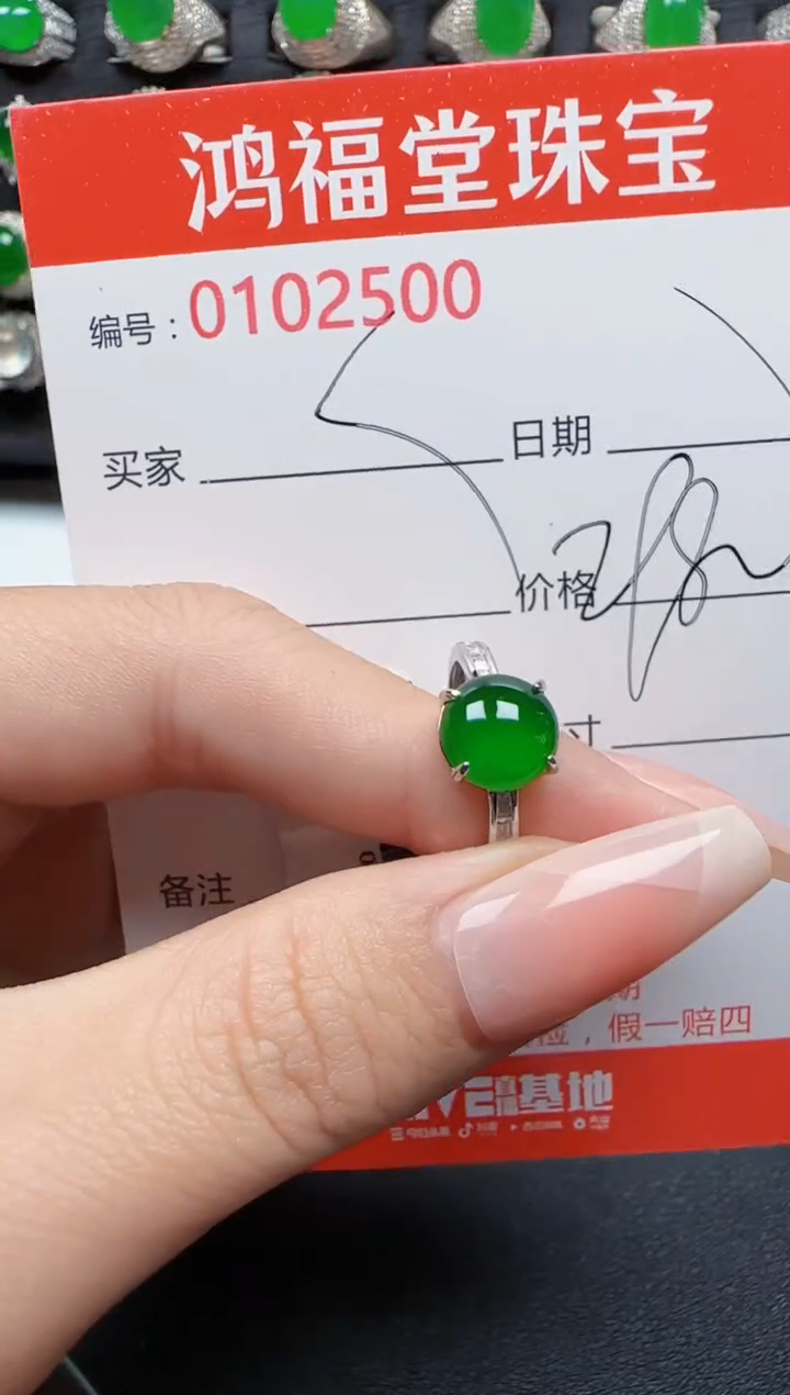 【闪购商品】翡翠戒指银S925镶嵌2500