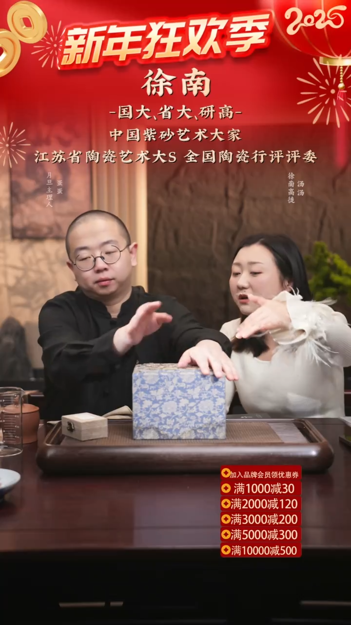 【闪购商品】紫砂茶壶xn 道洪掇只 金龙血 380