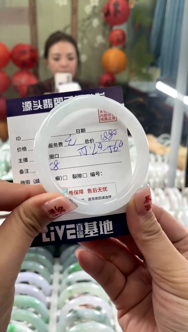 【闪购商品】翡翠手镯未镶嵌11111111111111