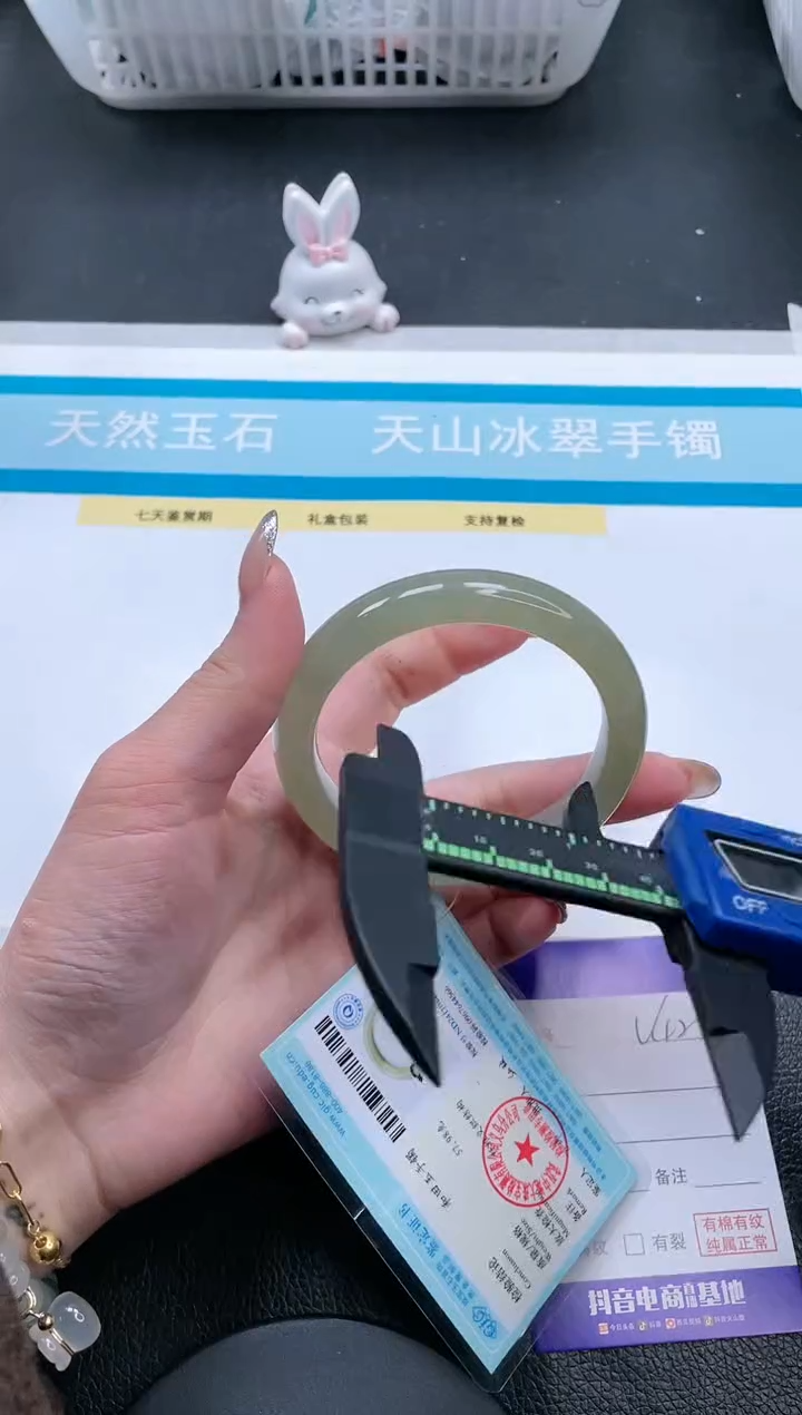 【闪购商品】和田玉手镯未镶嵌12V423-58