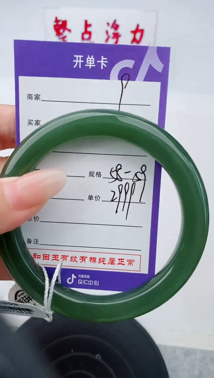 和田玉手镯未镶嵌9友缘微色差T6