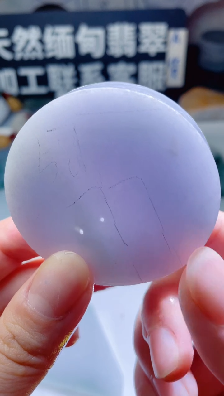 颈饰未镶嵌翡翠1010