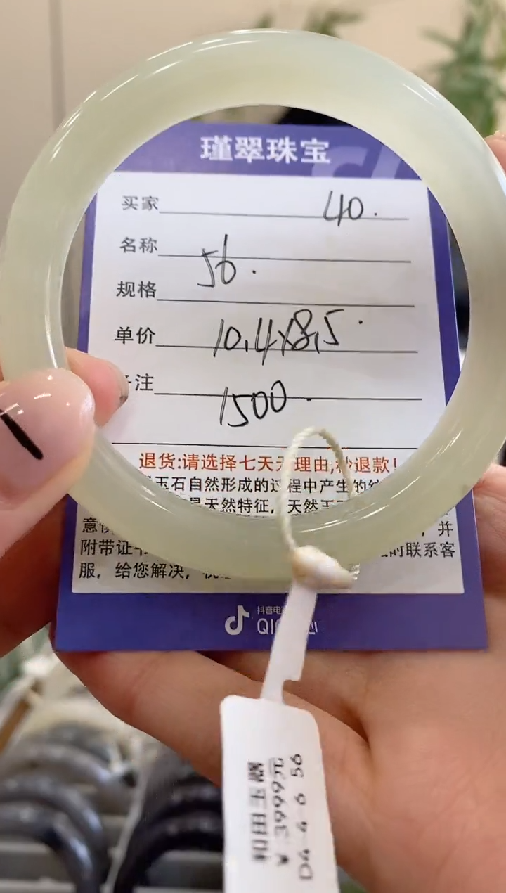 【闪购商品】和田玉手镯未镶嵌40微色差