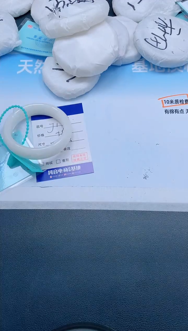 和田玉手镯未镶嵌1J195-54