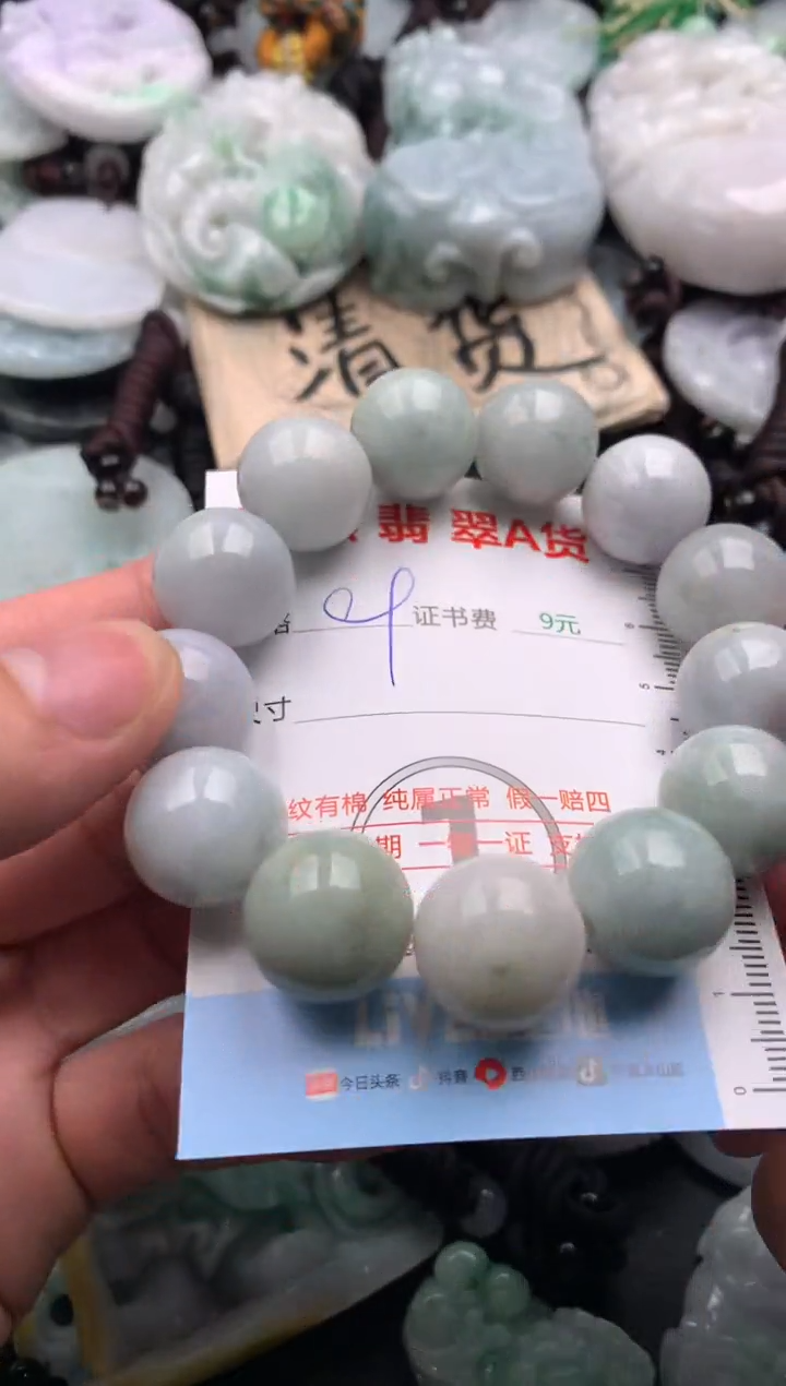 【闪购商品】翡翠吊坠(不含链)未镶嵌1