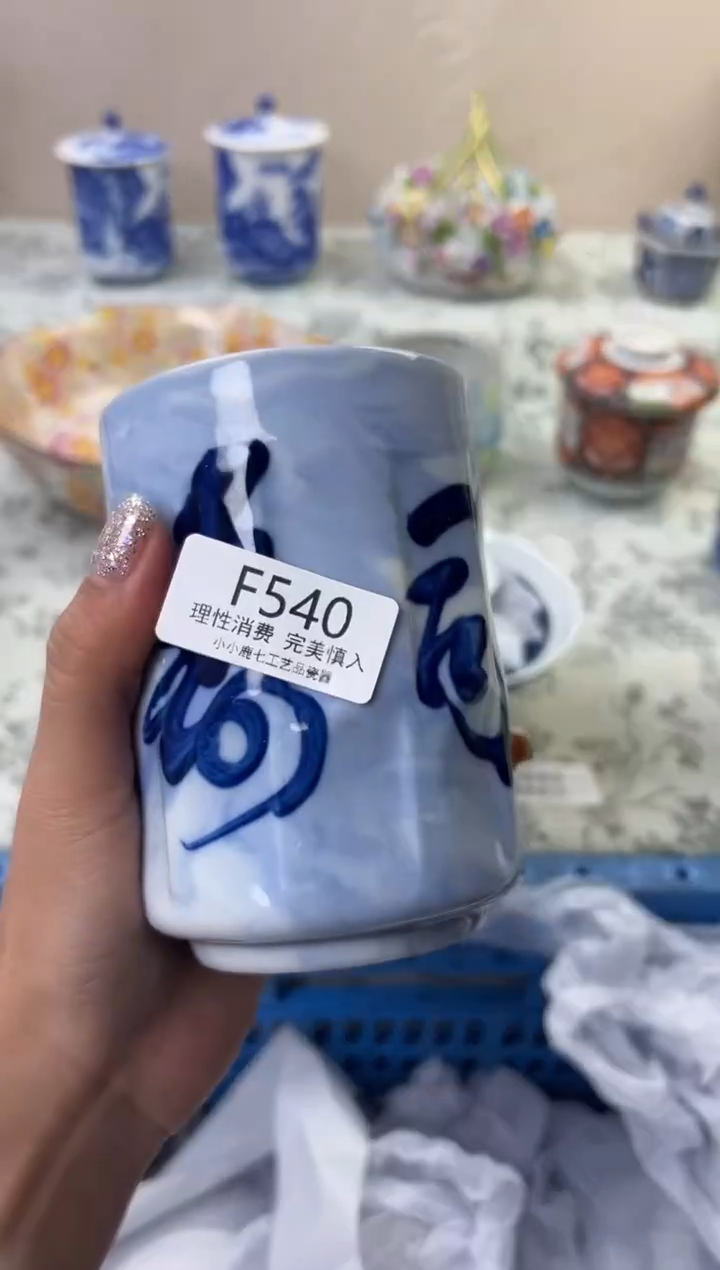 瓷用****1540FFFFFFFFFFFF