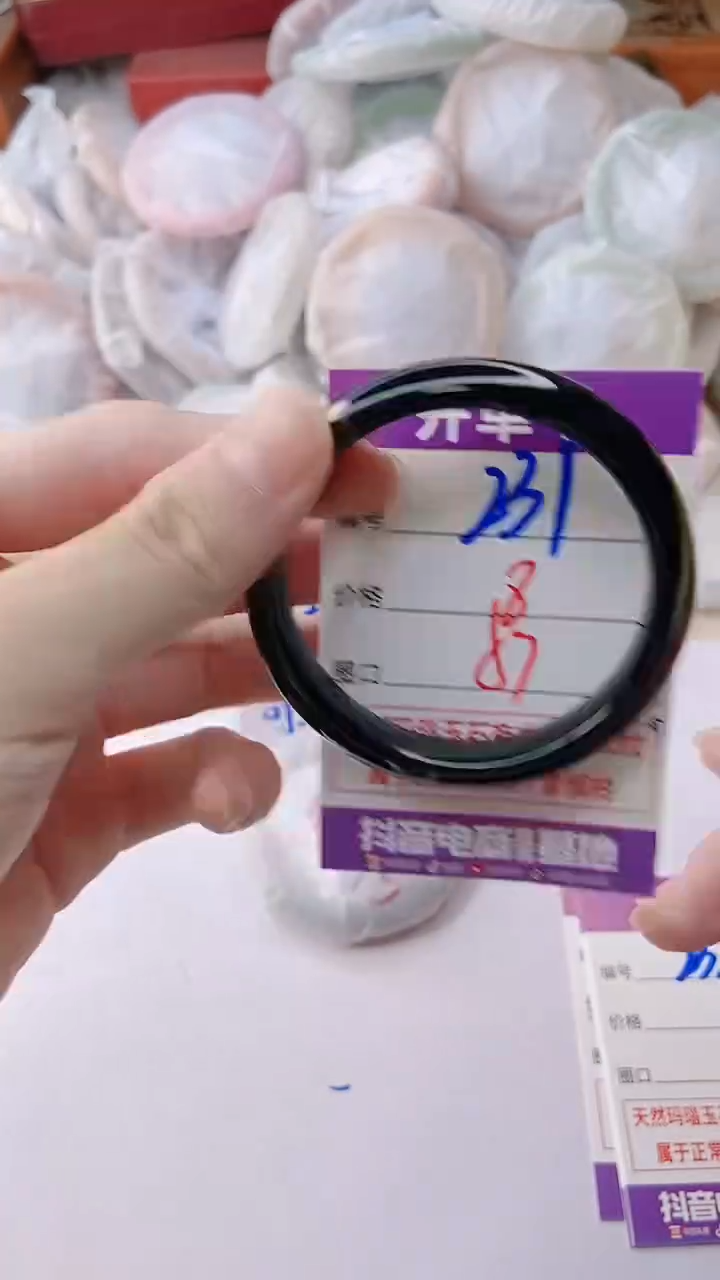 手镯玛瑙/玉髓未镶嵌231ZG57