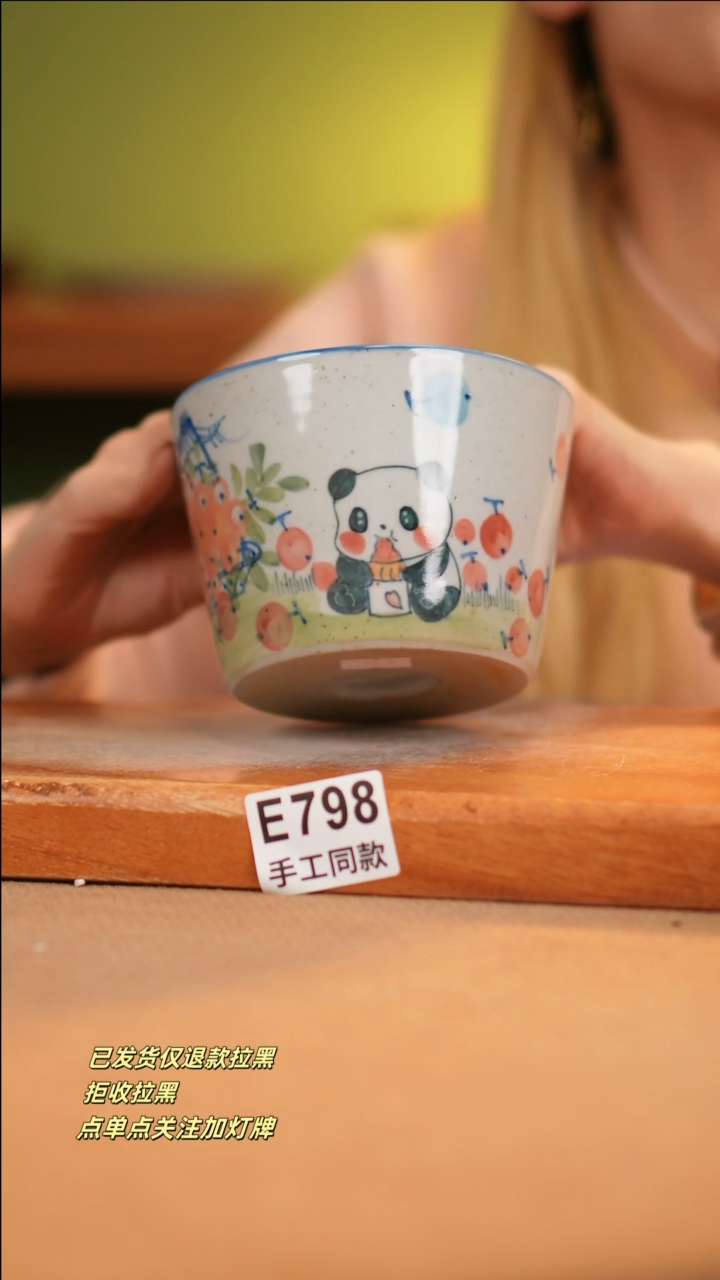 【闪购商品】其他E798十二器瓷器瓷器瓷器