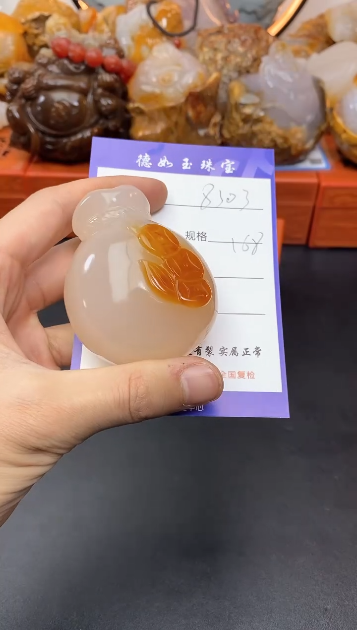 【闪购商品】玛瑙/玉髓珠宝奇石未镶嵌0