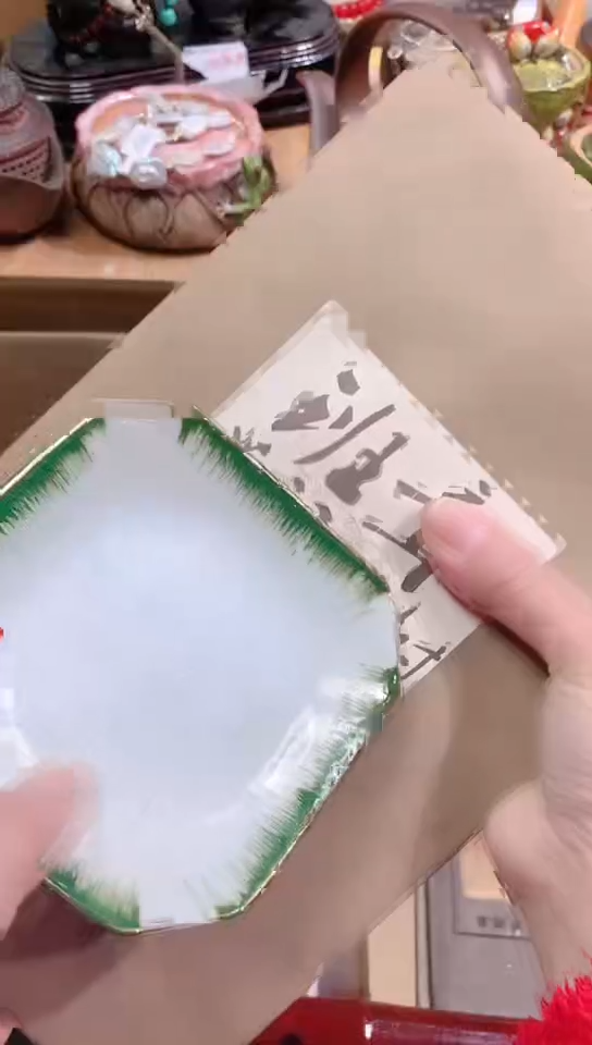 【闪购商品】瓷器默认链接一物一拍