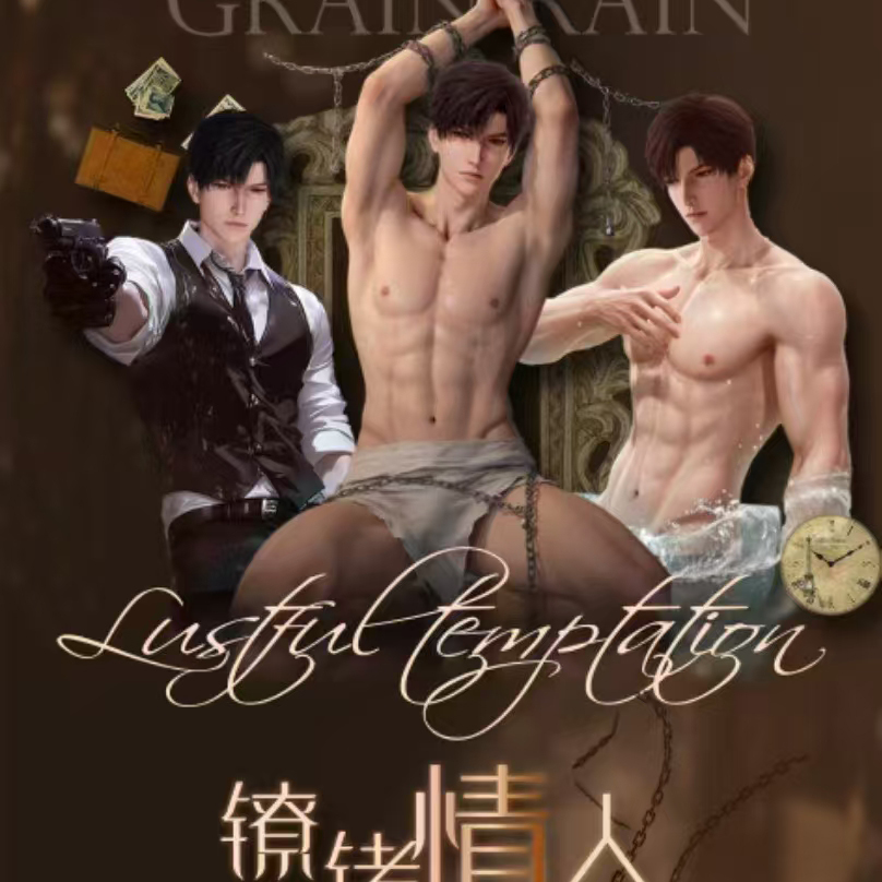 【镣铐情人恋与深空明信片相片】同人二创周边（直播代拆）