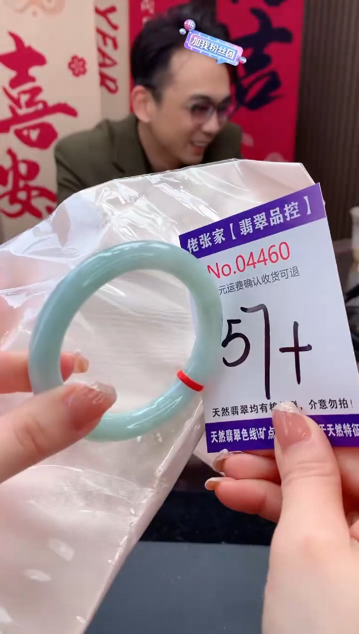 【闪购商品】翡翠手镯未镶嵌天然缅甸A货翡翠