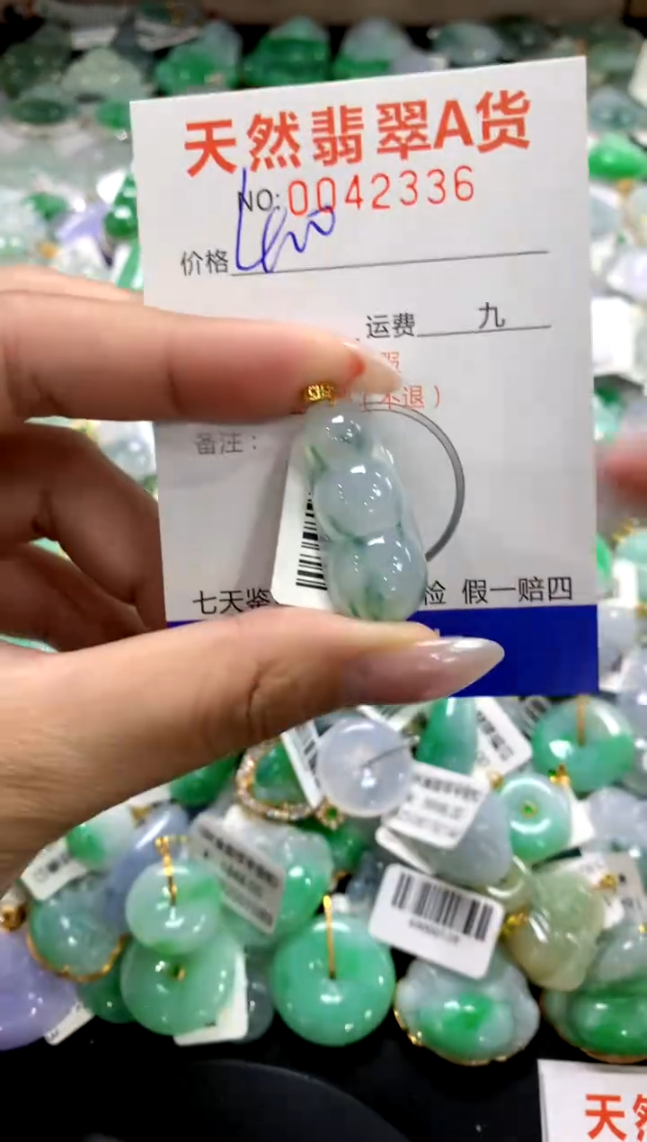 颈饰18K金镶嵌翡翠1