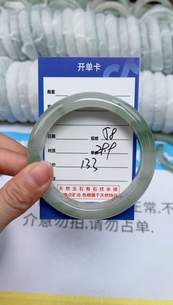 【闪购商品】石英质玉手镯未镶嵌133