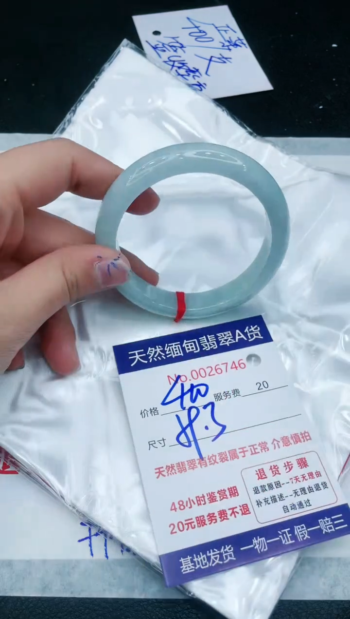 【闪购商品】翡翠手镯未镶嵌111111111