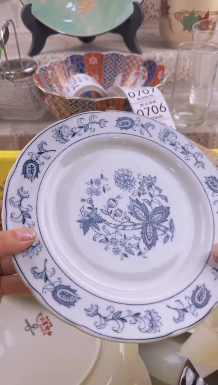 698默认微瑕，满20元包邮