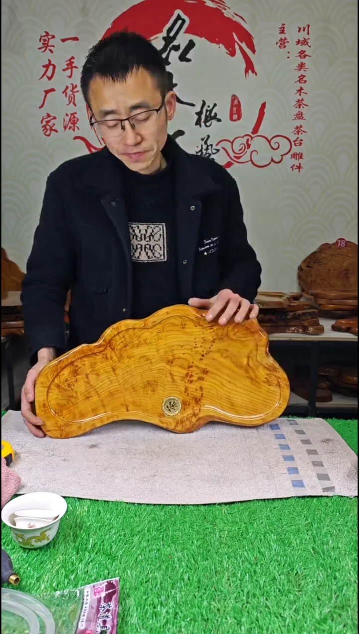 【闪购商品】四川香杉枯木榴茶盘