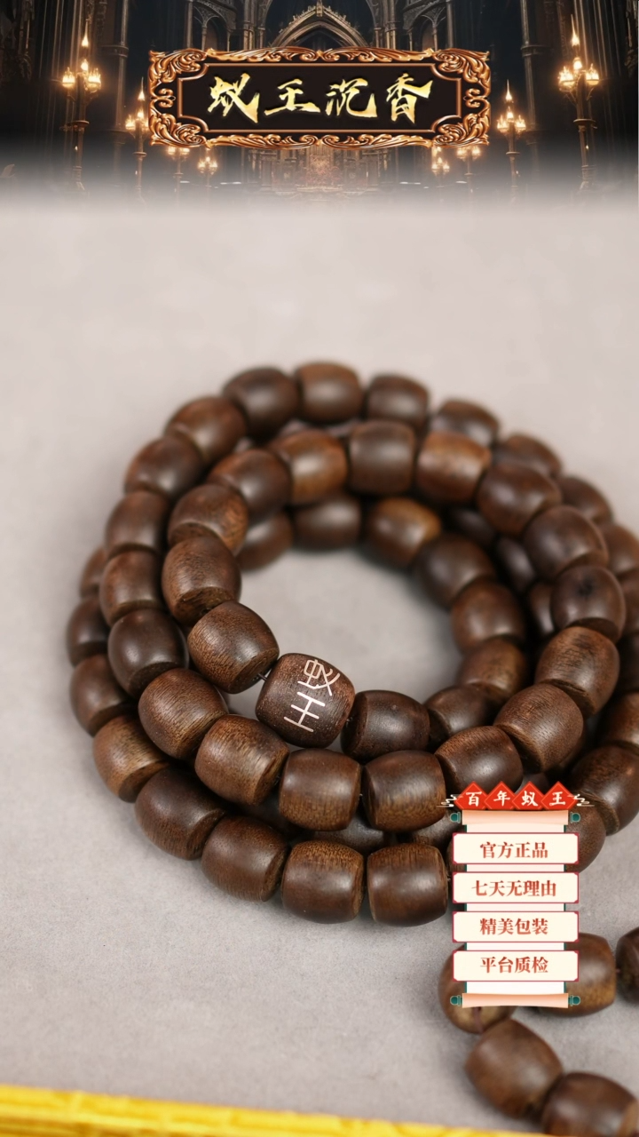 【闪购商品】沉香吊坠海南金丝凤缕纹黑棋1.3