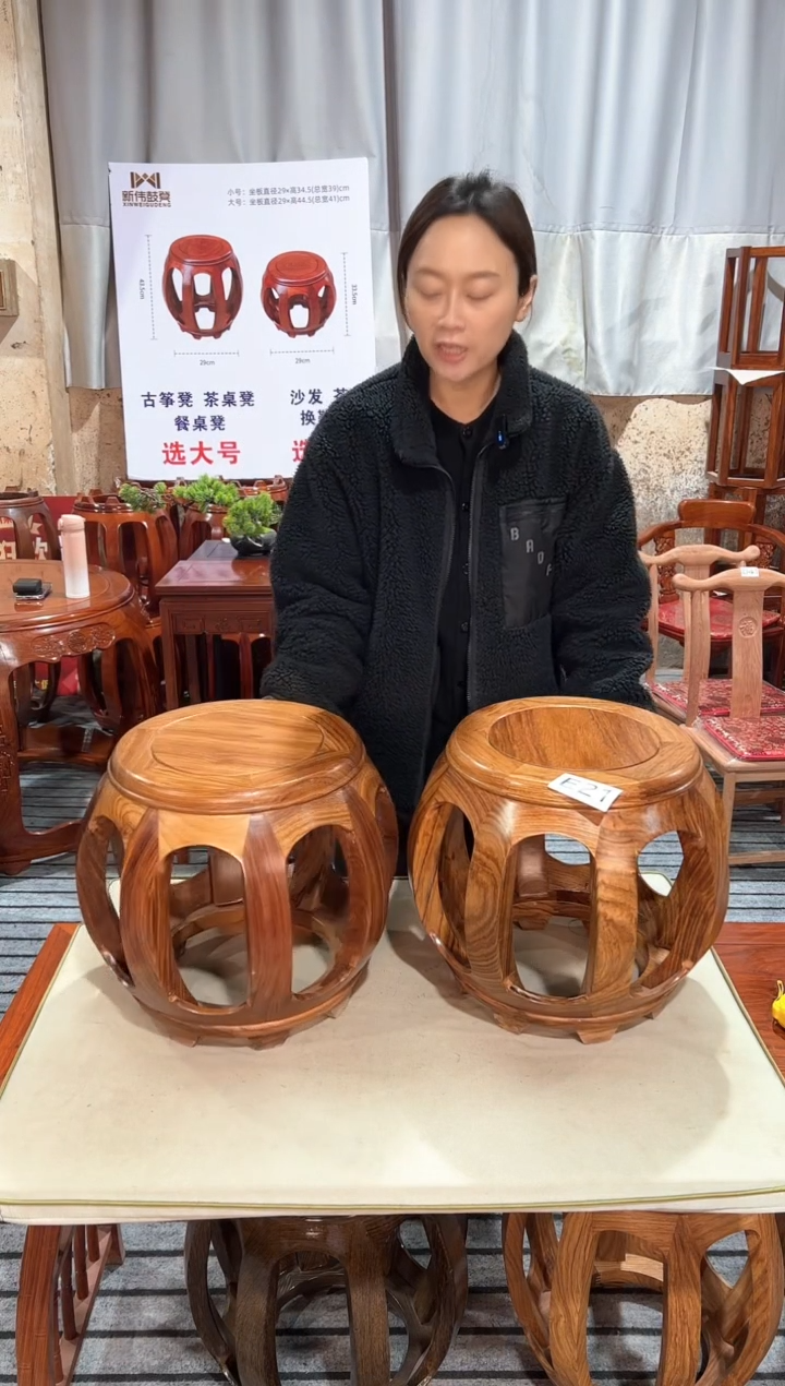 【闪购商品】花梨木类家具E21微瑕一对白宫木小号鼓凳