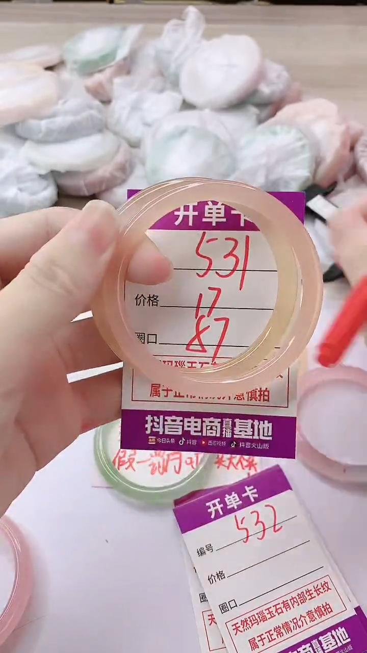 手镯玛瑙/玉髓未镶嵌531