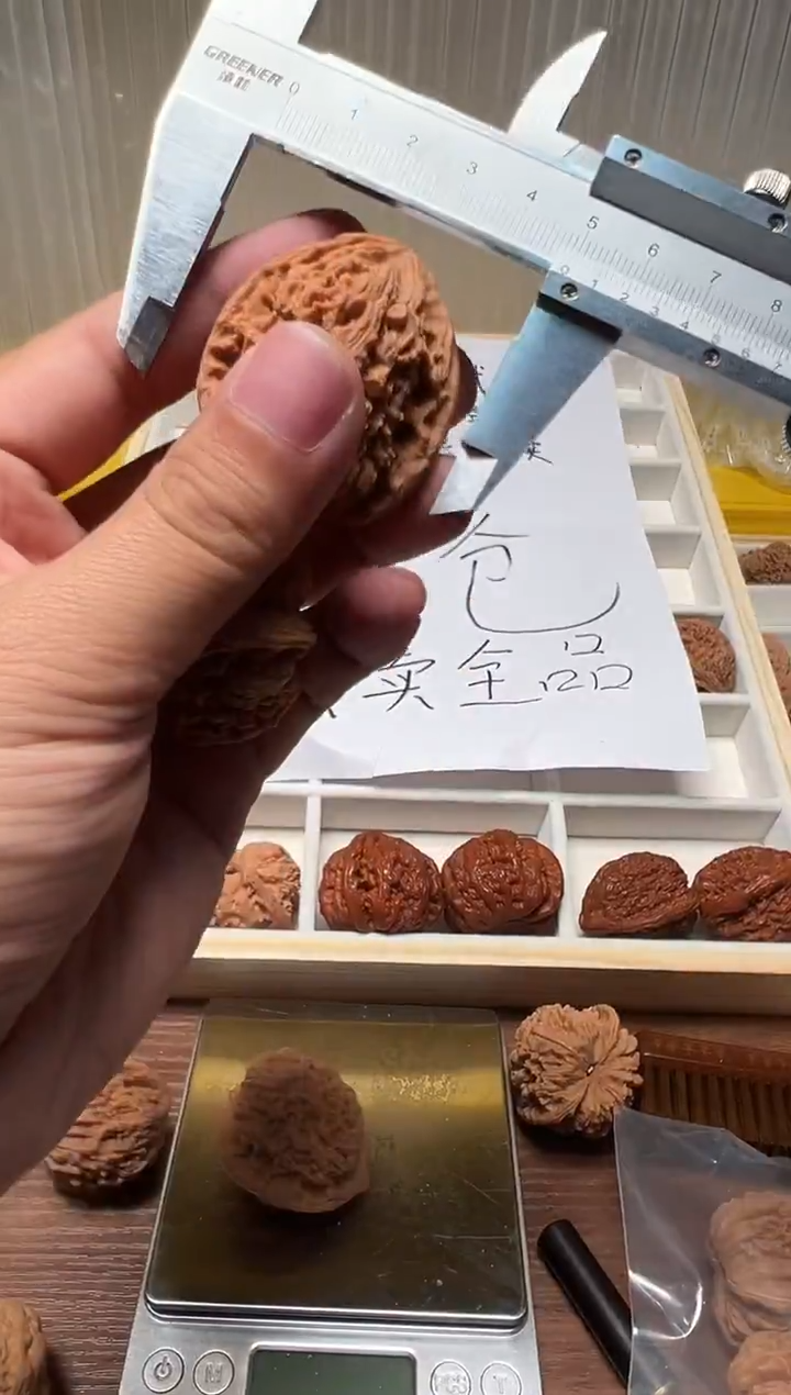 把件文玩核桃格***?40南疆石