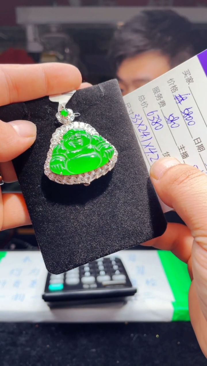 【闪购商品】翡翠吊坠(赠链)银S925镶嵌0582709567多样性发货