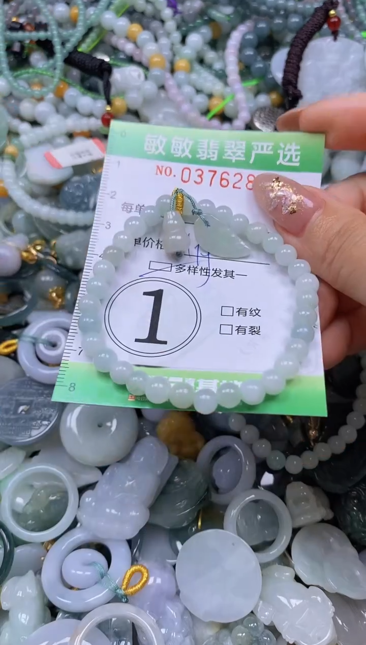 颈饰未镶嵌翡翠闪购0376284qq