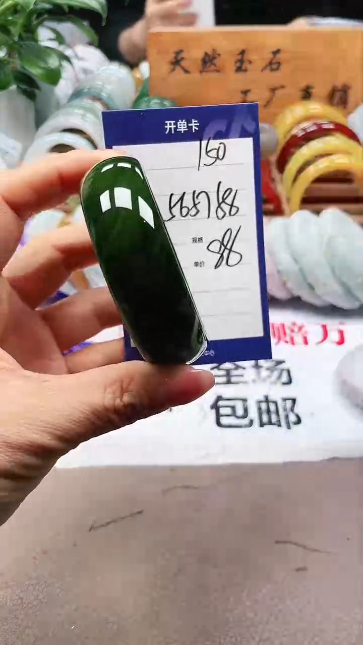 【闪购商品】玛瑙/玉髓手镯未镶嵌a150 565758多样性发货