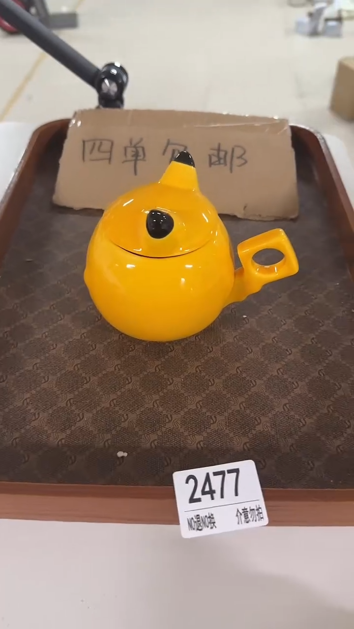 陶瓷手柄款微瑕四单包邮2477