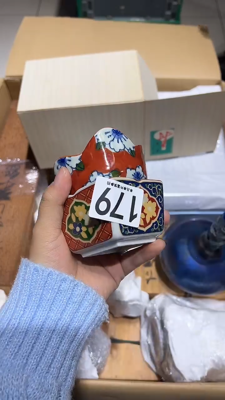 用****9179............茶摆件