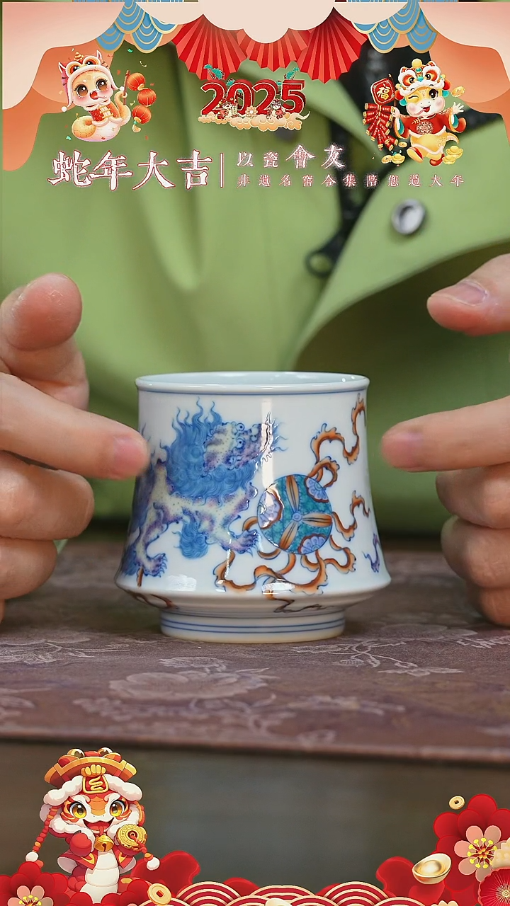 【闪购商品】杯空山明月狮子凯恩杯