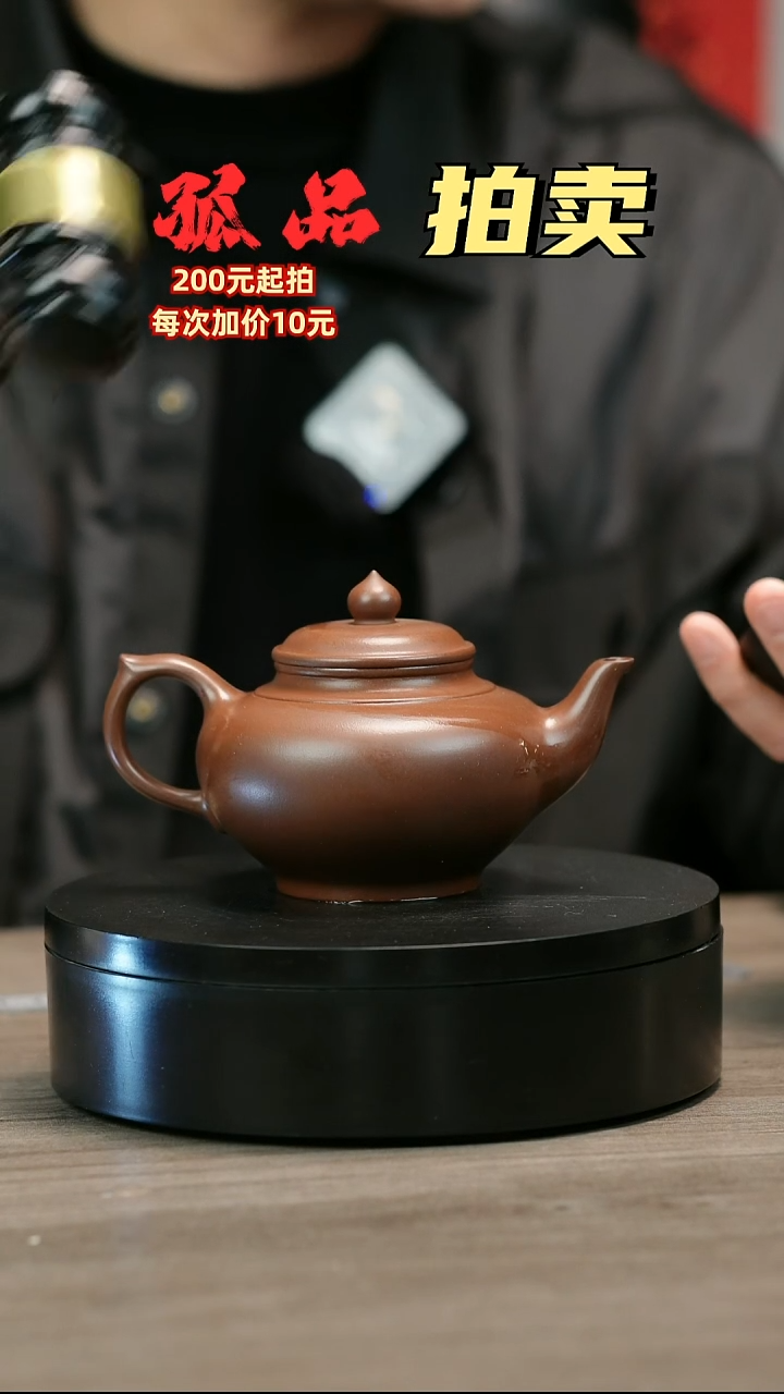 茶壶紫砂朱*哥H1744赵信军光素笑樱