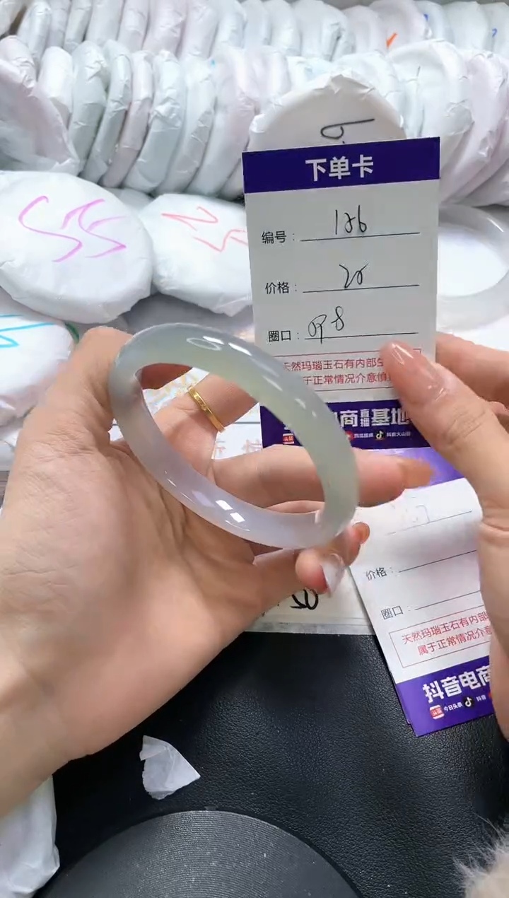 手镯玛瑙/玉髓未镶嵌156