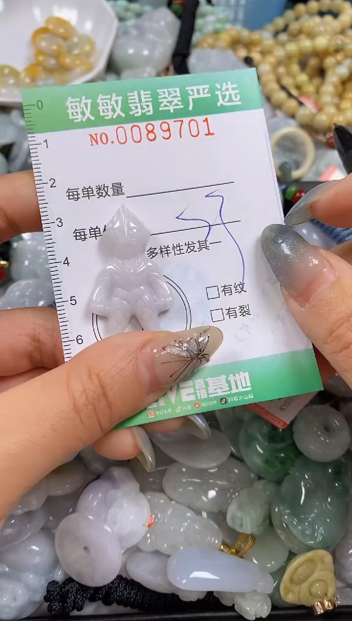 【闪购商品】翡翠颈饰未镶嵌闪购0089701