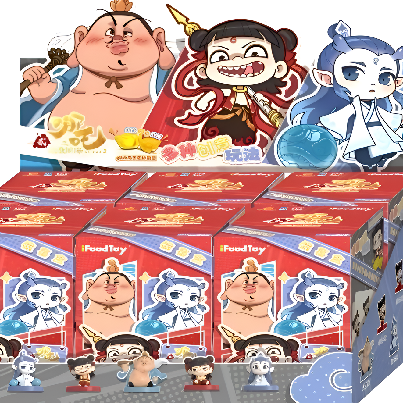 哪吒之魔童闹海系列手办礼盒创意摆件正版授权电影同款全套爆品