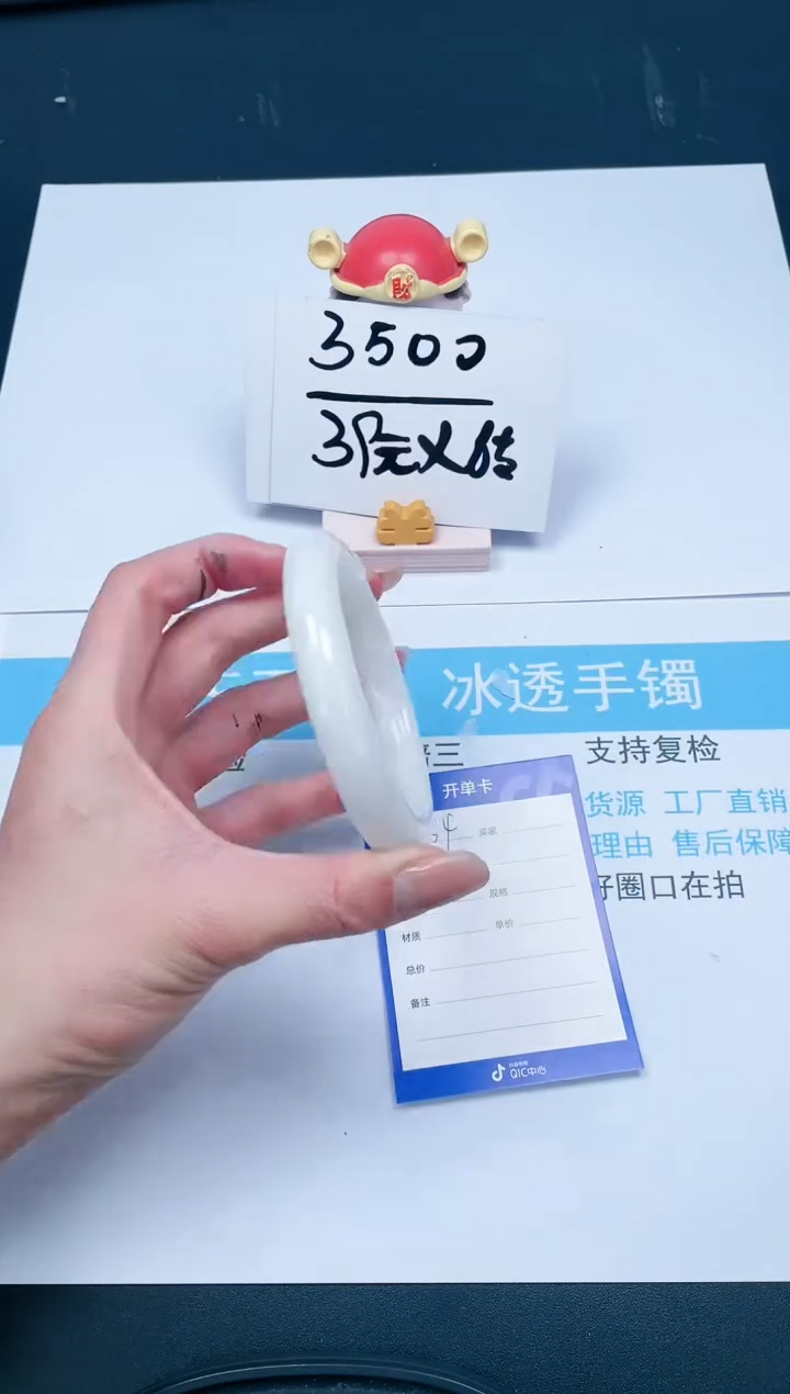 【闪购商品】和田玉手镯未镶嵌34-59.8