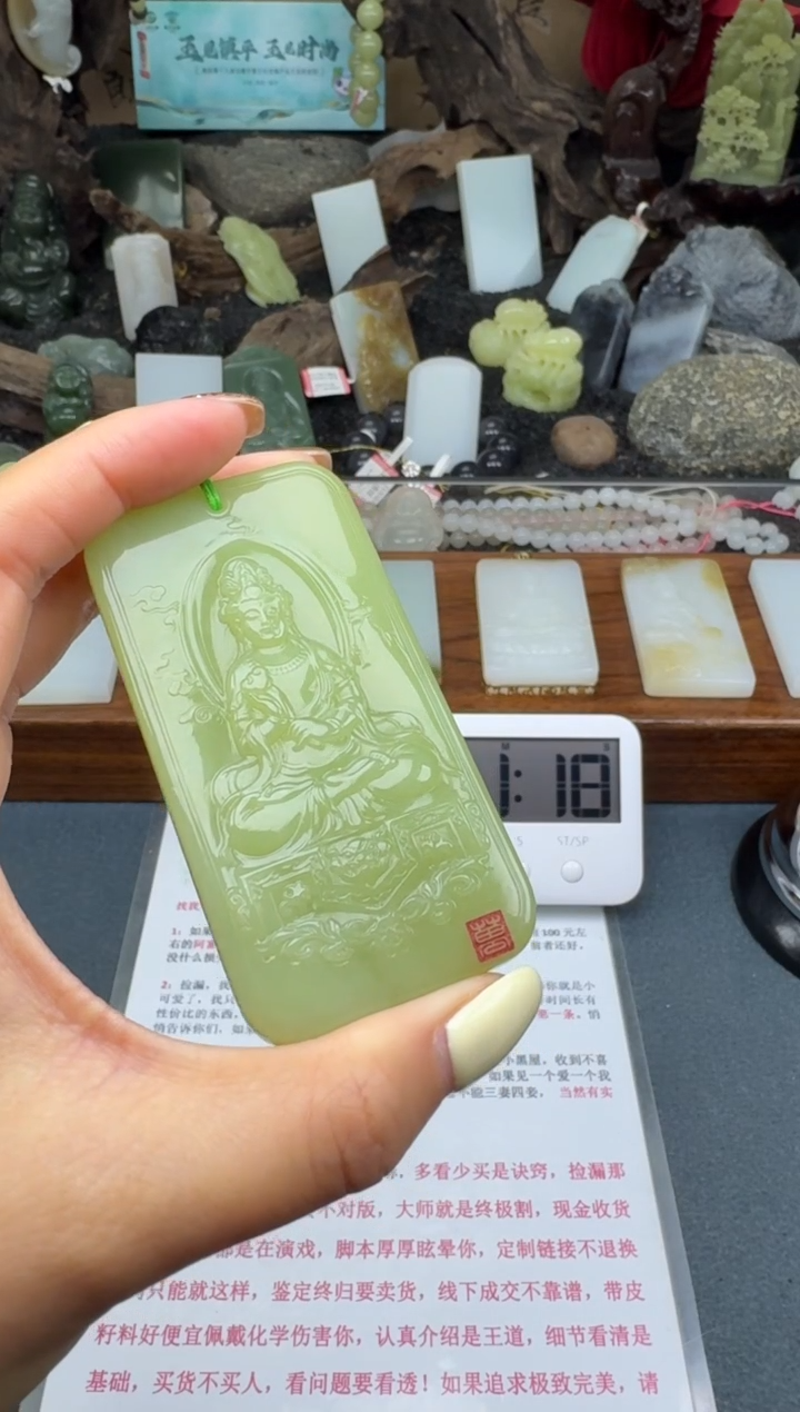 【闪购商品】和田玉颈饰未镶嵌筱筱