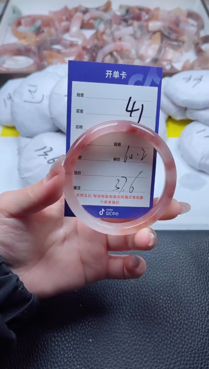 【闪购商品】石英质玉手镯未镶嵌41-60