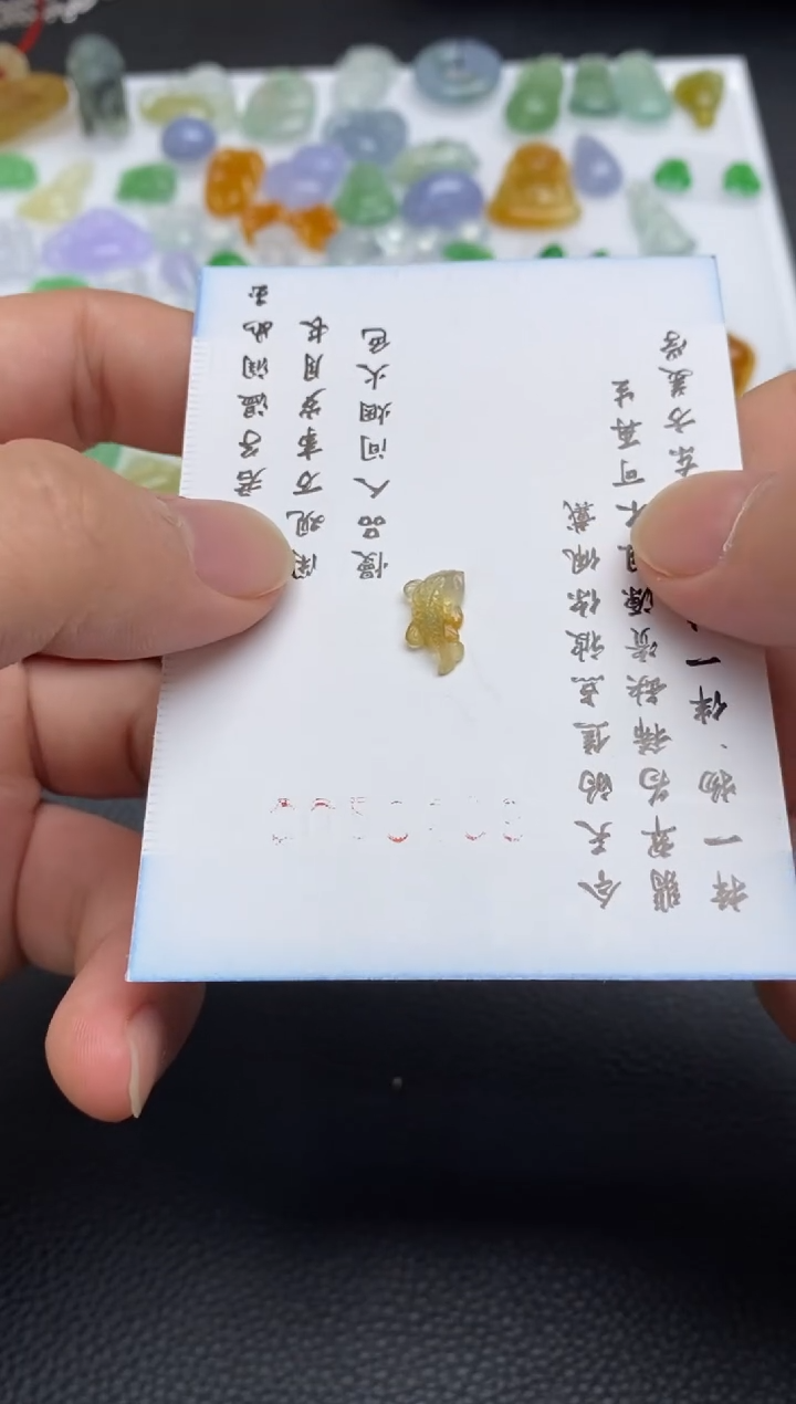 未镶嵌定制翡翠翡翠毛货~
