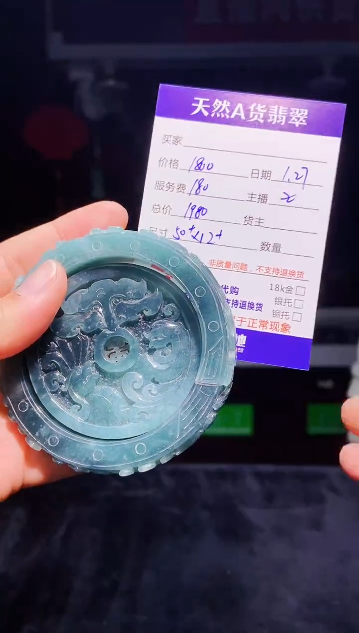 【闪购商品】定制翡翠未镶嵌多样性发货0951505324